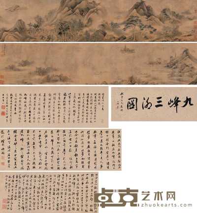 沈士充 1616年作 九峰三泖图 手卷 26.5×250cm